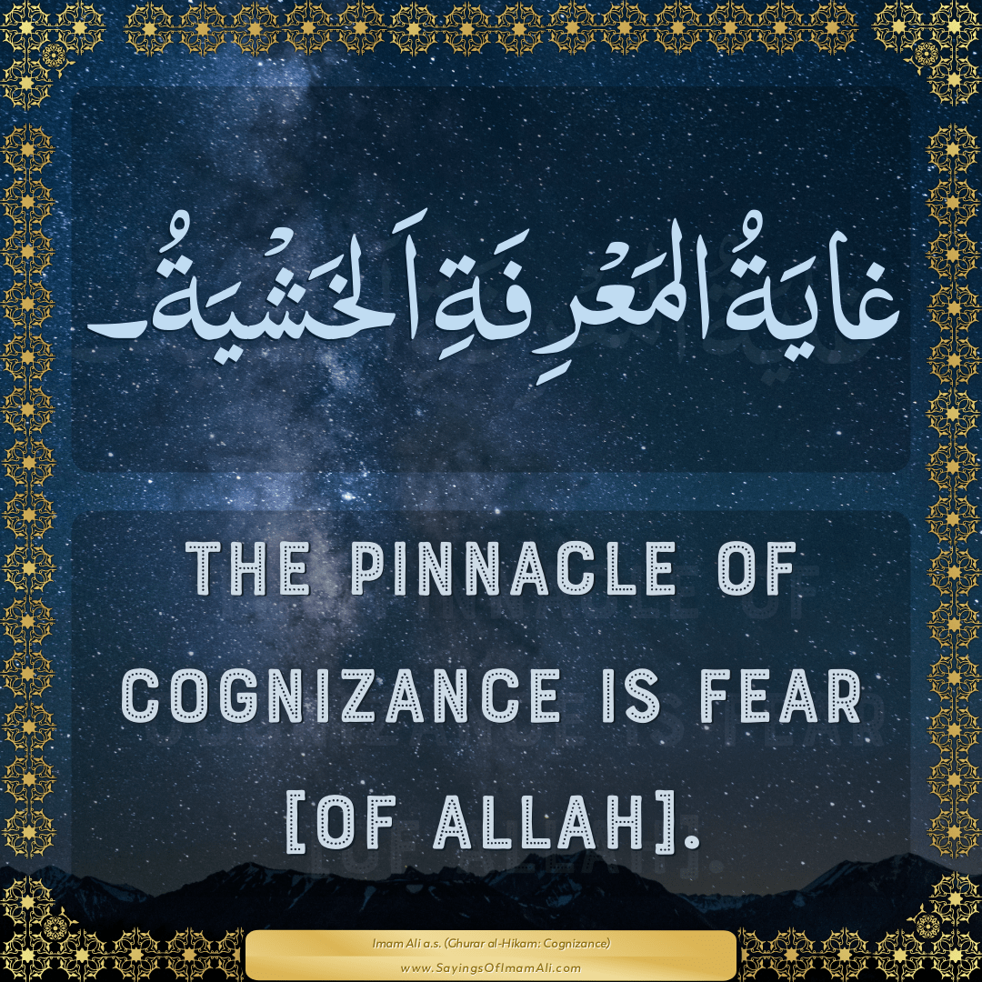 The pinnacle of cognizance is fear [of Allah].